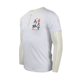 T745 來樣訂做短袖T恤 印製  自製T恤 設計印花logo款功夫衫 武術運動T恤 T恤批發商     白色 T745 來樣訂做短袖T恤 印製  自製T恤 設計印花logo款功夫衫 武術運動T恤 T恤批發商     白色